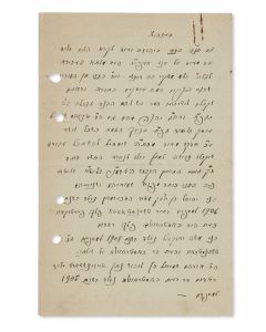 A GERMAN SILVER SABBATH KIDDUSH GOBLET.