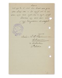 A GERMAN SILVER FESTIVAL KIDDUSH GOBLET.