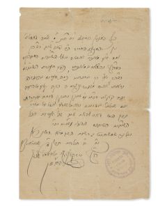 (Ostrovtser Rebbe, 1887-1942). Autograph Letter Signed with stamp, written in Hebrew.