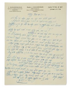 (The Ponevezher Rav, 1886–1969). Autograph Letter Signed, written on letterhead in Hebrew to Rabbi J. Saden of Brooklyn.
