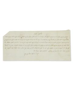 (The Chazon Ish, 1878-1953).  Autograph Letter Signed, written in Hebrew to Rabbi Moshe Blau.