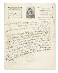 (Rosh Yeshiva of Kamenitz, 1864-1939). Autograph Letter Signed, written on letterhead in Hebrew.