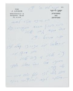 (Grand Rebbe of Pshevorsk, 1906-98).  Autograph Letter Signed, written in Hebrew on letterhead to Rabbi Masoud Gabbai.