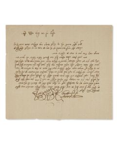 (Joint Grand Rebbes of Dej). Letter Signed, written in Hebrew to Rabbi Moshe Deutsch.