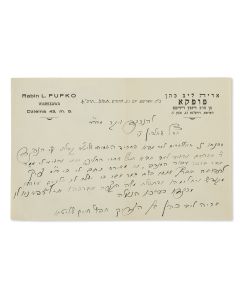 (of Radin, 1861-1938). Autograph Letter Signed, on letterhead, written in Hebrew to Rabbi Yosef Golden.