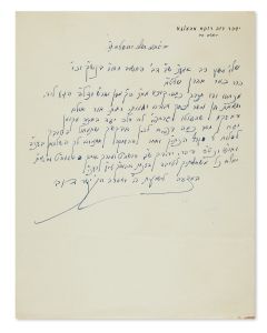 (Fifth Grand Rebbe of Belz, b. 1948). Autograph Letter Signed written on letterhead in Hebrew to a yeshiva student.