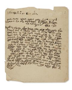 (MahRa’M Schick, 1807-79). Autograph Letter Signed, written in Hebrew to Rabbi Chaim Sofer.