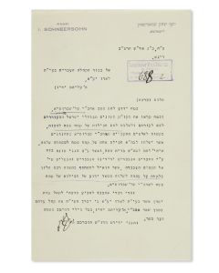 (Sixth Grand Rebbe of Lubavitch, 1880-1950). Typed Letter Signed, written in Hebrew on letterhead to “The Hebrew Community of Lodz.”