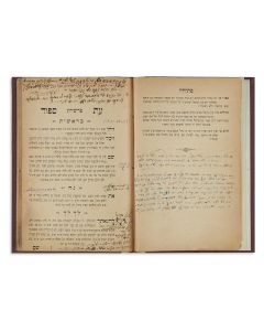 (Rabbi in Bonyhád and Grosswardein, 1875-1944). Eit Sefod [“A Time To Eulogize.”] Shlomo HaKohen Klein. pp. 74. Paks, 1898.