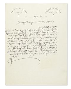(“The Lomza Rov” 1881-1958). Autograph Letter Signed, written on letterhead in Hebrew.