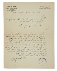 (1860-1939). Autograph Letter Signed, written on letterhead in Hebrew to Rabbi Yitzchak Sodden.