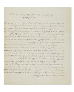 (“R. Chaim Brisker,” 1853-1918). Autograph Letter Signed and stamped, written in Hebrew to Baron Horace (Naftali Herz) Günzburg (1833-1909).