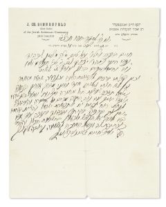 (Rabbi of the Eidah Chareidith of Jerusalem, 1848-1932). Autograph Letter Signed written on letterhead in Hebrew to his grandson, Yitzchak.