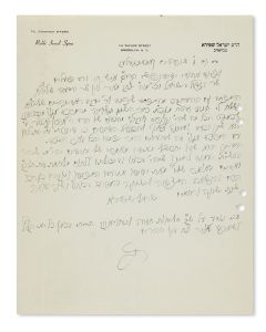 (Grand Rebbe of Bluzhev, 1889-1989).  Autograph Letter Signed written on letterhead in Hebrew to Rabbi Yitzchok Meir Levin of the Agudath Israel political party.