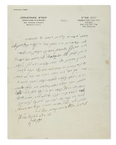 (Leading Posek, 1877-1958).  Autograph Letter Signed, on letterhead, written in Hebrew to Rabbi Ya’akov Pollak.