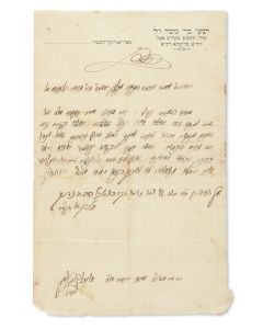 (“Reb Shayele,” Grand Rabbi of Kerestir, 1851-1925). Letter Signed written on letterhead in Hebrew.