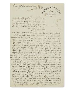 (Grand Rebbe of Sighet, 1911-44). Autograph Letter Signed written on letterhead in Hebrew to Rabbi Alter Shaul Pfeffer.