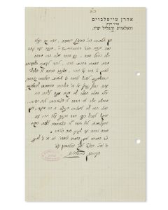 (Volover Rav, 1881-1944). Autograph Letter Signed written on letterhead in Hebrew to Menachem Yehuda Davidowitz.