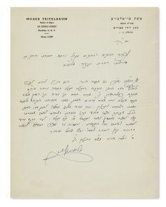 (Grand Rebbe of Satmar, 1914-2006). Autograph Letter Signed written on letterhead in Hebrew to the directors of the Agudas HaRabbonim.