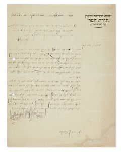 (Grand Rebbe of Slonim, 1884-1933). Autograph Letter Signed written on Baranovitch letterhead in Hebrew to R. Chaim Ozer Grodzenski of Vilna.