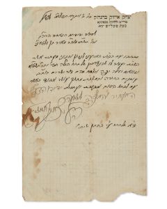 (Grand Rebbe of Spinka, 1875-1944). Autograph Letter Signed, written on letterhead in Hebrew to Rabbi Meir ben Zlata.
