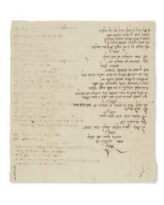 Congregation Mikveh Israel. Dedication Ceremony. <<Manuscript>> in Hebrew and Yiddish. Written by(?) Hazan <<Gershom Mendes Seixas.>>