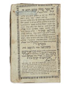Seder Olam Raba [the first systematic chronology of world history from Adam until the destruction of the Second Temple]. Ascribed to the Mishnaic sage, R. Yossi b. Chalaphta.