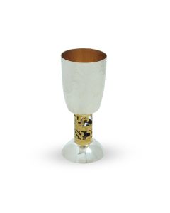 Hammered bowl set on articulated stem featuring the Hebrew words from Psalms 104:16. Marked on base “Bier, Jerusalem.” H: 6 inches (15 cm).