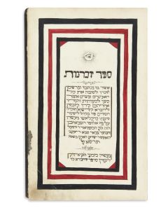 <<(Mikulash / Liptószentmiklós, Hungary).>> Sepher Zichronoth - Hazkara und Legaten-Buch [Memorial Book]. Manuscript in Hebrew, written in a variety of square calligraphic hands on paper.