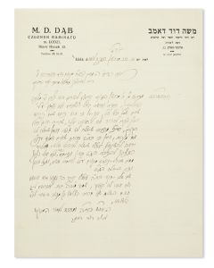 (Rabbi of Lodz). Autograph Letter Signed, written in Hebrew on letterhead to Rabbi Menachem Dovid Chodrow of the Bronx, NY.