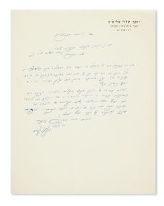 (Posek HaDor, 1910-2012). Autograph Letter Signed, written in Hebrew on letterhead to R. Isser Yehuda Unterman, Chief Rabbi of Tel Aviv.