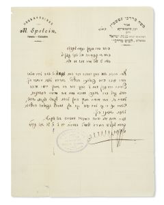(Rosh Yeshiva and Rabbi of Slobodka and Hebron, 1866-1933). Letter Signed and stamped, written in Hebrew on letterhead to Rabbi Tobias Geffen.