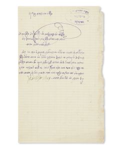 (Admor of Pashkan, 1865-1947). Letter Signed and stamped, written in Hebrew to Rabbi Nachum Shmaryahu Schechter.