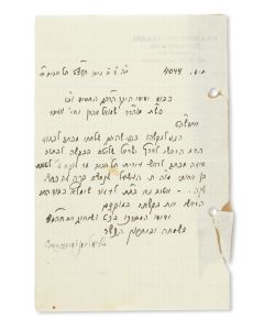 (Grand Rebbe of Husiatyn, 1858-1949). Letter Signed on plain paper and stamped, written in Hebrew to Rabbi Shmuel Aharon Weber (Shazuri).