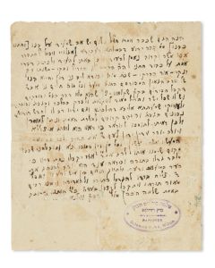 (Moreh Tzedek of Vilna, 1828-1905). Autograph Letter Signed and stamped on plain paper, written in Hebrew to Rabbi Yehuda Leib Don-Yachya.