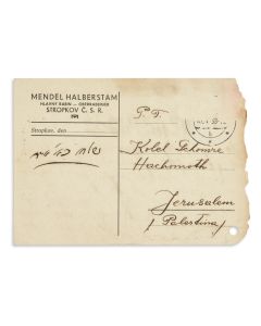 (Stropkover Rebbe, 1879-1954). Autograph Postcard Signed, written in Hebrew on letterhead to the administrators of Kollel Shomrei HaChomoth, Jerusalem.