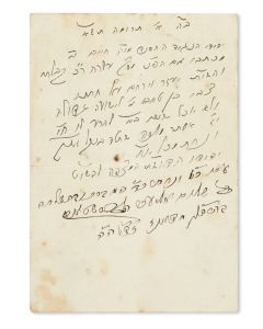 (Admor of Ratzfert, 1862-1944). Autograph Letter Signed, written in Hebrew on letterhead, to Chaim Fleischman.