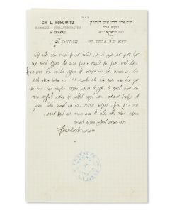 (Rov of Krakow, 1851-1904). Autograph Letter Signed and stamped, written in Hebrew on letterhead.