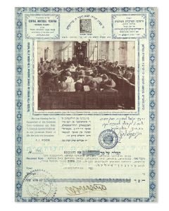 (Chief Rabbi of Eretz Israel, 1865-1935). Printed Receipt Signed, along with inscription to Mrs. Pessia (Jenny) Miller-Fagin of Philadelphia.