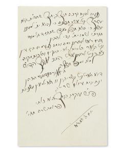 (“The Malach,” 1860-1938.) Autograph Letter Signed, written in Yiddish, to his son, R. Raphael Zalman (1900-92).
