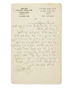 (Stolin - Detroiter Rebbe, 1891-1946). Autograph Letter Signed, written in Hebrew on letterhead to one R. Yehudah Leib.