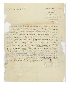 (The Ostrover Rov, 1866-1928). Autograph Letter Signed, written in Hebrew on letterhead.