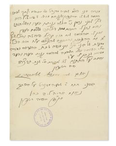 (Of Radin, 1861-1938). Autograph Letter Signed and stamped, written in Hebrew on plain paper.