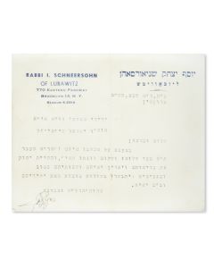 (RaYa”Tz, sixth Grand Rebbe of Lubavitch, 1880-1950). Typed Letter Signed, on rice paper with letterhead, written in Hebrew to Yisrael Maisel.