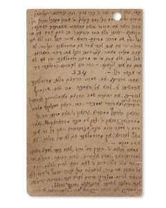(Rosh Yeshiva of Volozhin, 1832-1913) Autograph Postcard Signed, written in Hebrew to Rabbi Aharon Mendel Cohen (1866-1927), Chief Rabbi of the Ashkenazi community in Cairo, Egypt.