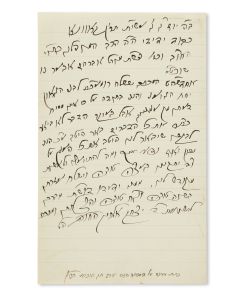 (Rabbi of Kovno, 1817-96). Autograph Letter Signed, written in Hebrew to R. Avraham Aber.
