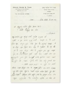 (Grand Rebbe of Modhzitz, 1886-1947). Autograph Letter Signed, written in Hebrew on letterhead to R. David Faskowitz.