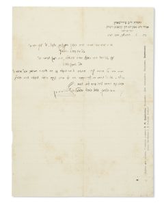 (Chief Rabbi of Bessarabia, 1859-1941). Autograph Letter Signed, written in Hebrew on letterhead to Rabbi Moshe Nachum Yerushalmski.