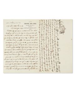 (Of Trisk, 1889-1973). Letter Signed, written in Hebrew on letterhead to his sons Yochanan and Avraham.