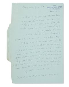 (Grand Rebbe of Chernobyl, 1917-88). Autograph Letter Signed written in Hebrew on aerogramme to Rabbi Sholom Yechezkel Shraga Rubin-Halberstam.